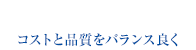 スタンダード翻訳プラン